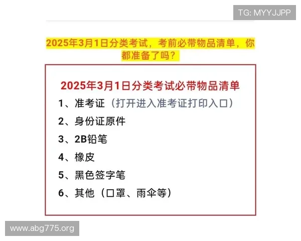 风采开奖2025263期最新结果揭晓